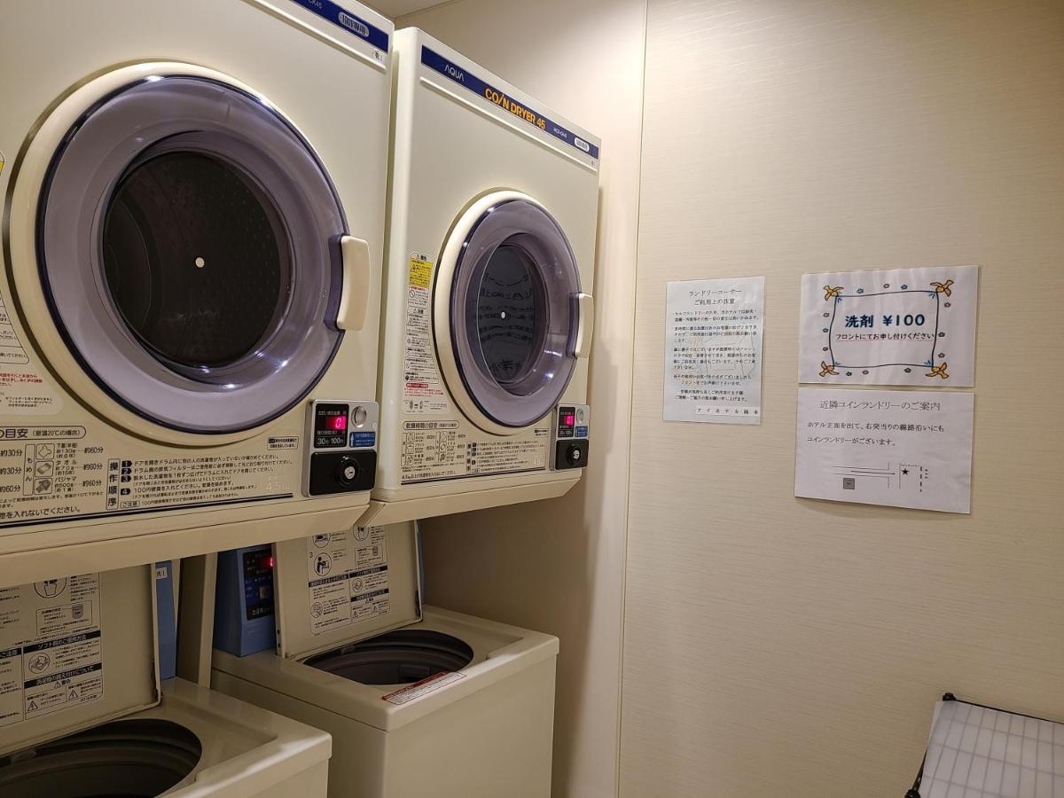AI HOTEL Hashimoto Sagamihara Eksteriør billede