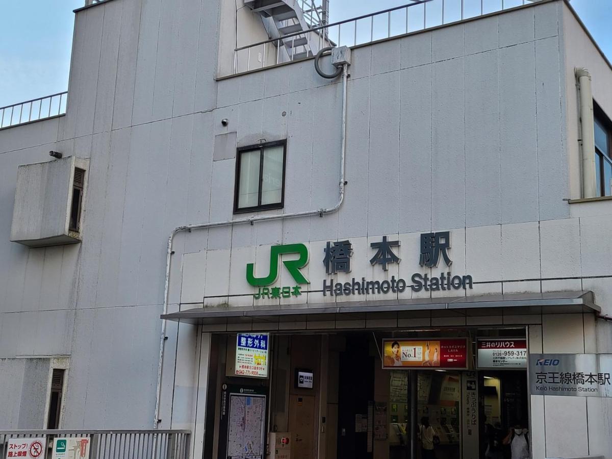 AI HOTEL Hashimoto Sagamihara Eksteriør billede
