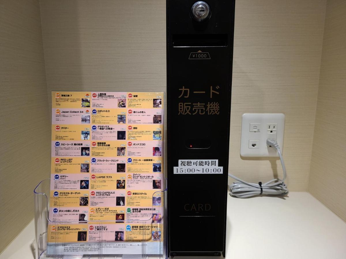 AI HOTEL Hashimoto Sagamihara Eksteriør billede