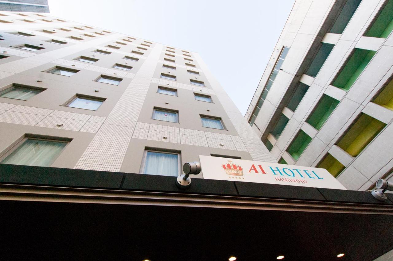 AI HOTEL Hashimoto Sagamihara Eksteriør billede